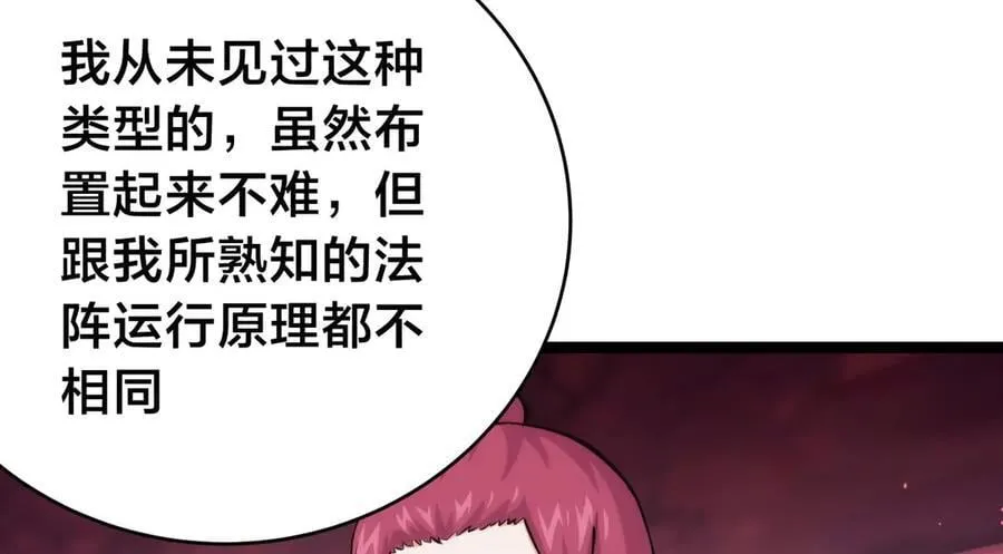 144-万能推演台 第72页