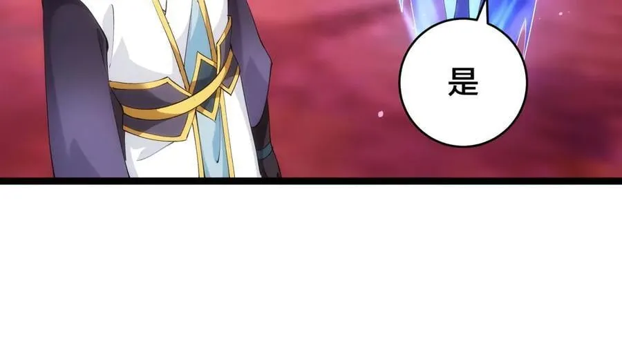 144-万能推演台 第76页