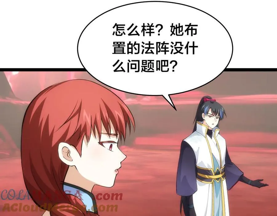 144-万能推演台 第77页