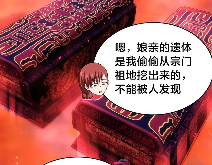 144-万能推演台 第83页