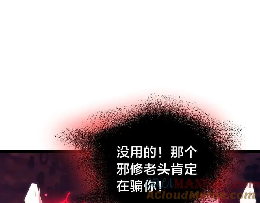 144-万能推演台 第85页