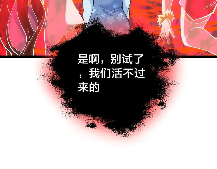144-万能推演台 第87页