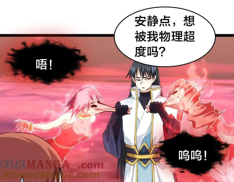 144-万能推演台 第89页