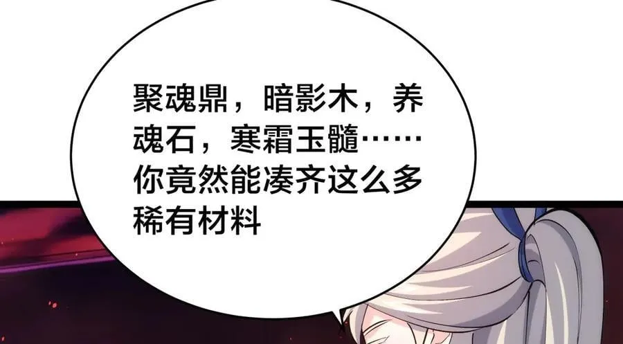 144-万能推演台 第96页