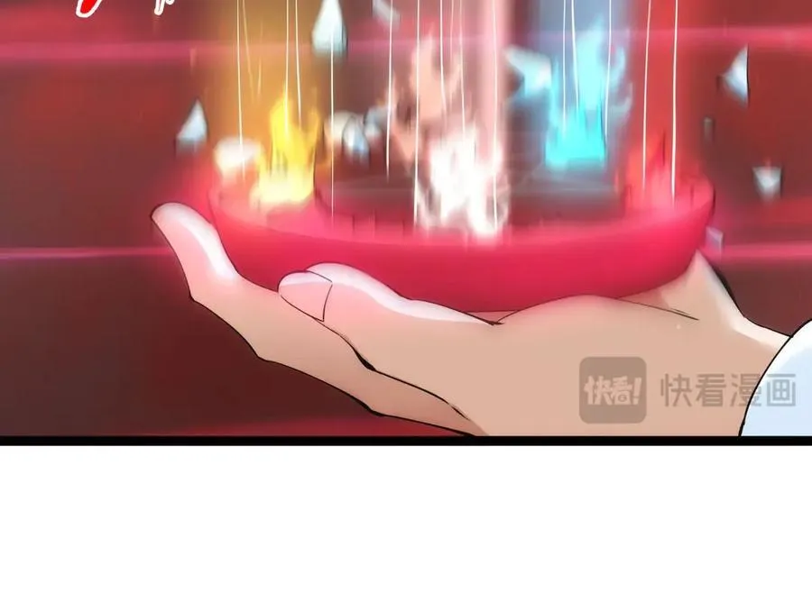 144-万能推演台 第102页