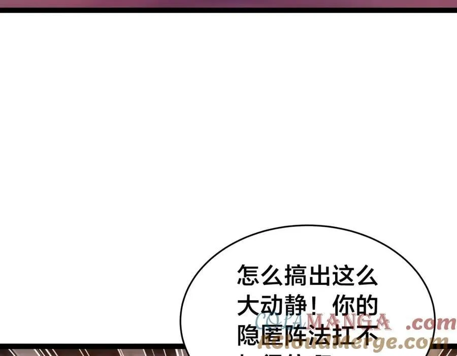 144-万能推演台 第109页