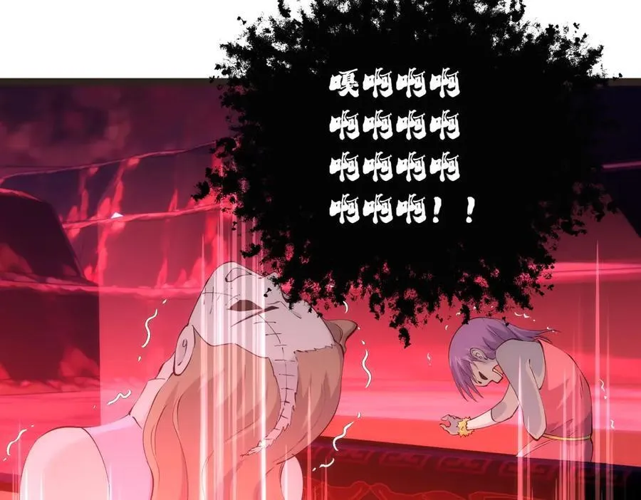 145-改良术法 第7页