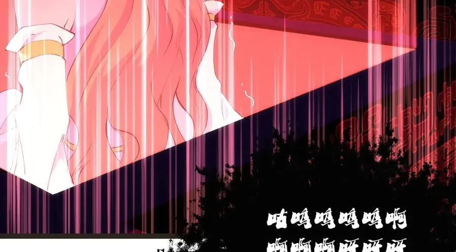 145-改良术法 第8页