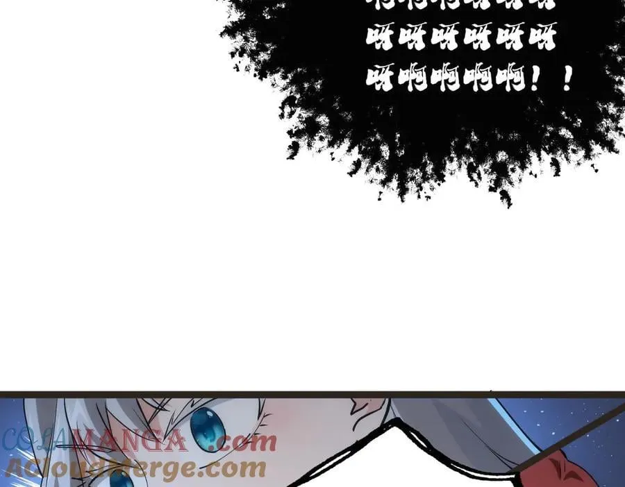 145-改良术法 第9页