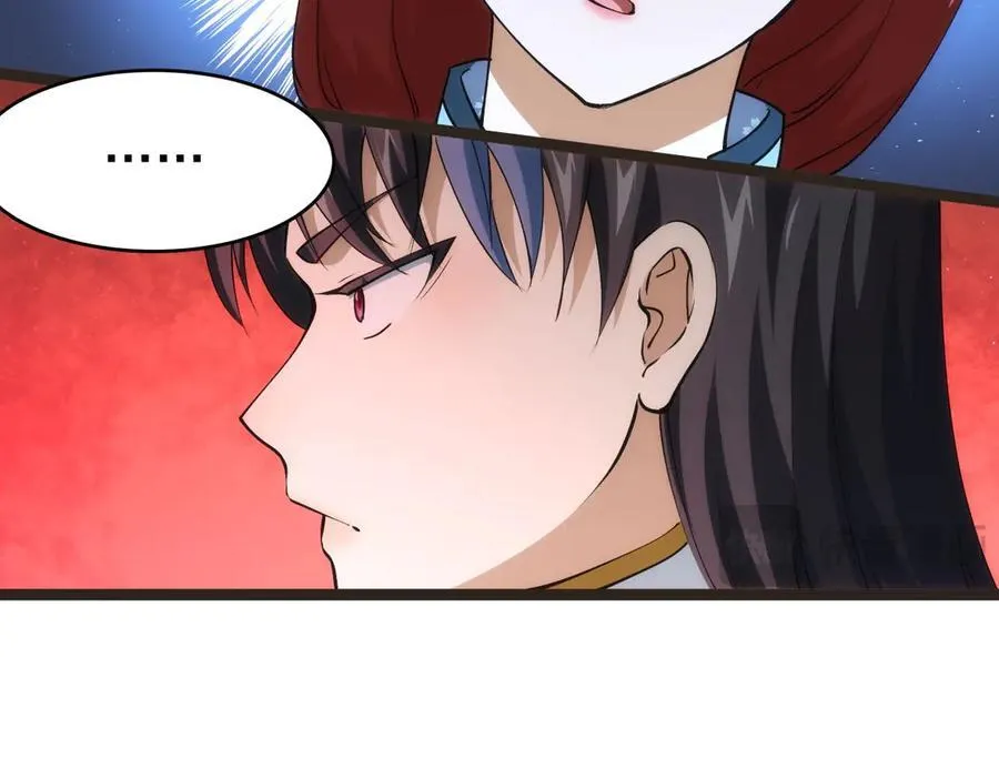 145-改良术法 第11页