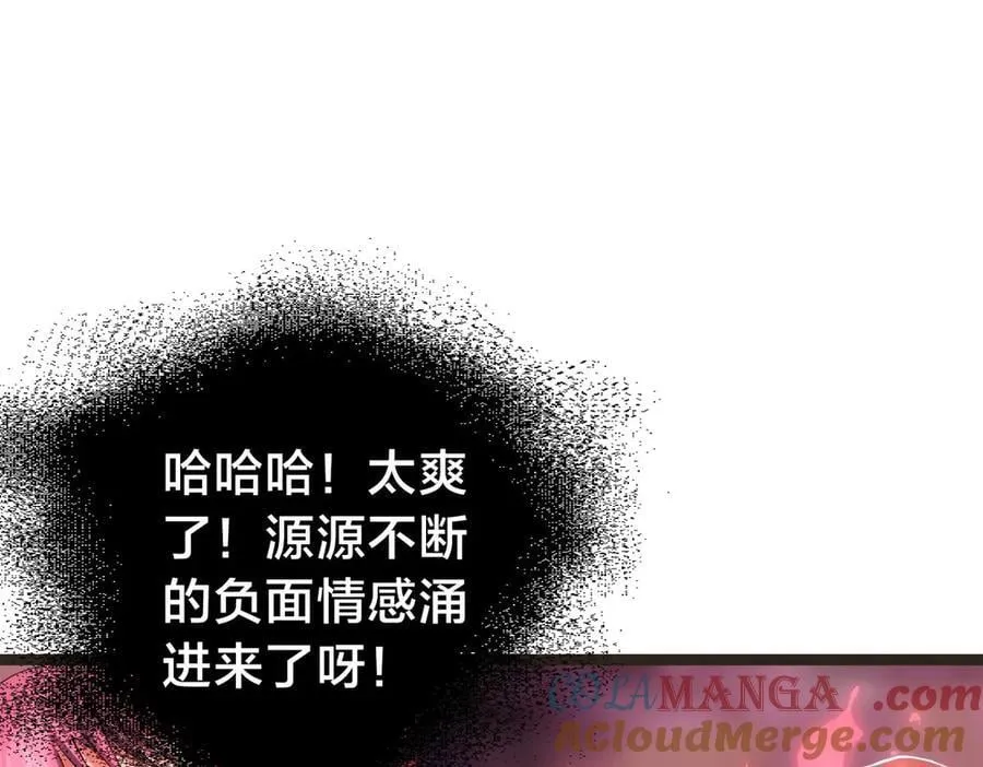 145-改良术法 第41页