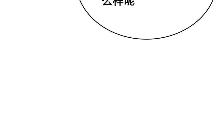145-改良术法 第58页