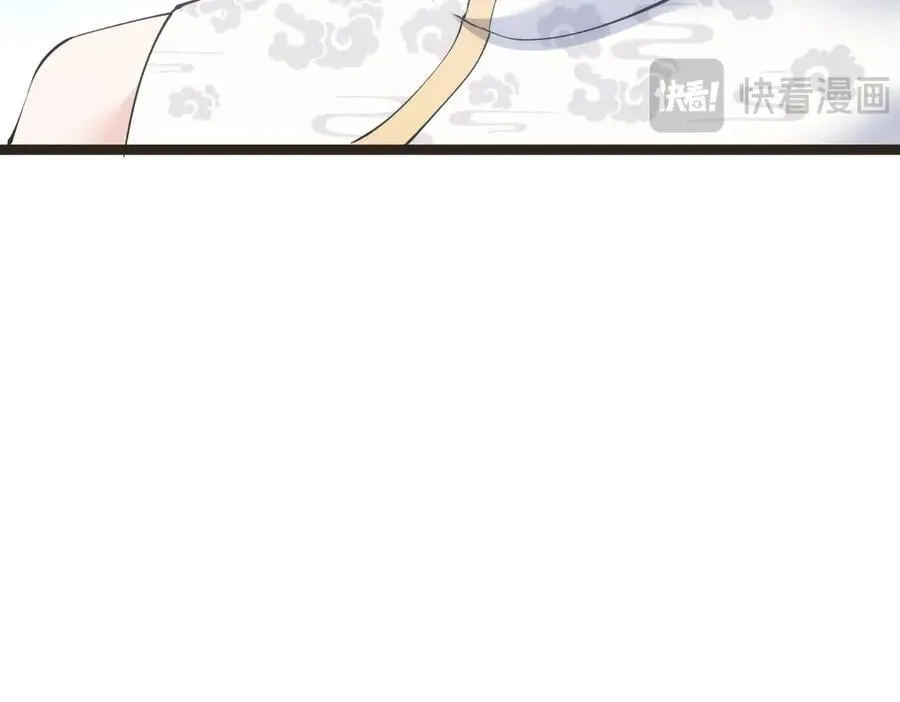 145-改良术法 第87页