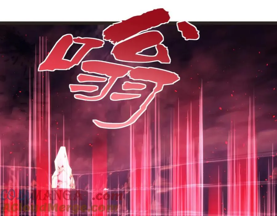145-改良术法 第101页