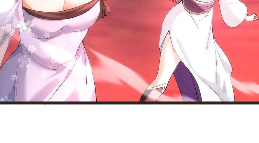 145-改良术法 第104页