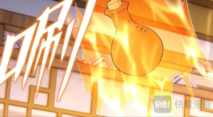 145-改良术法 第108页