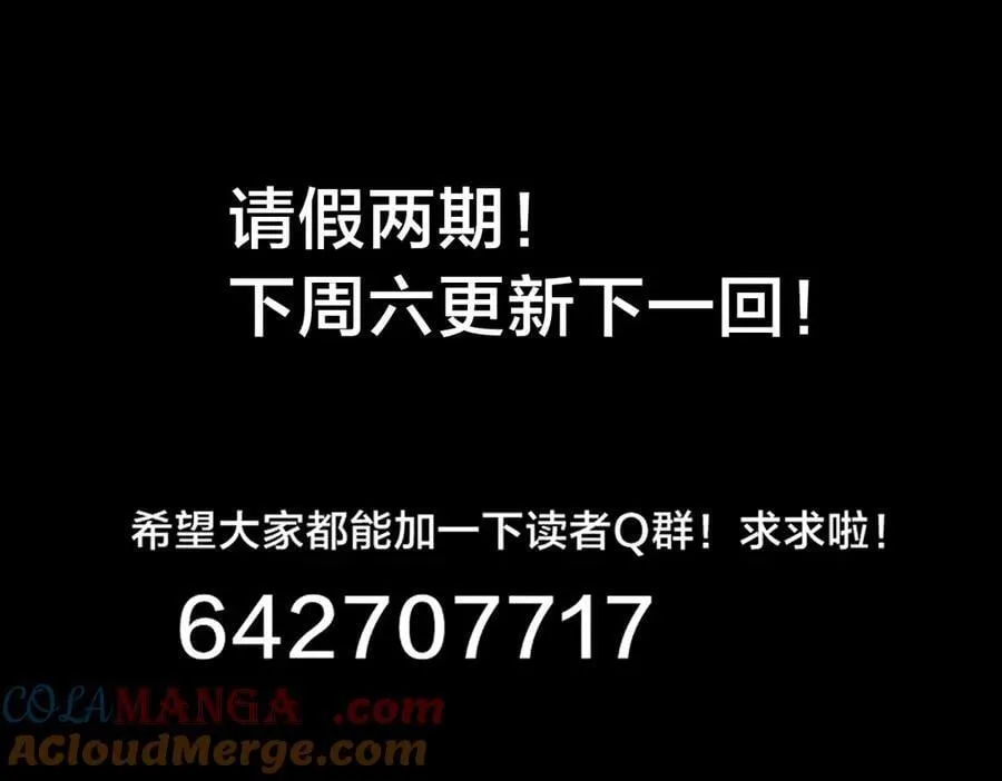 145-改良术法 第117页