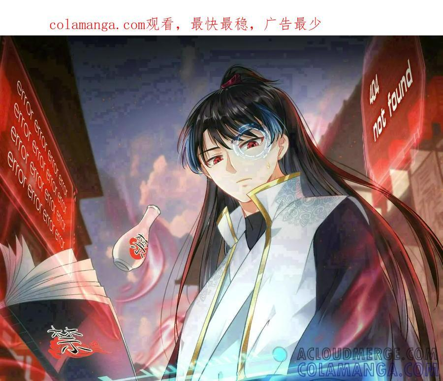 146-往事 第1页