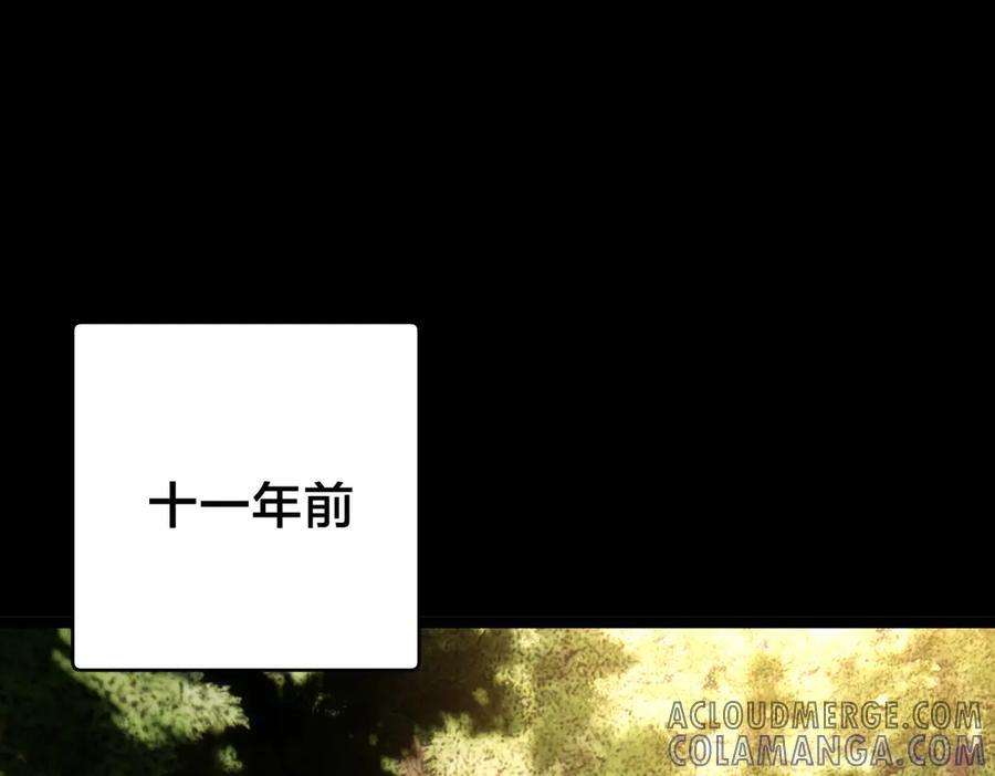 146-往事 第5页