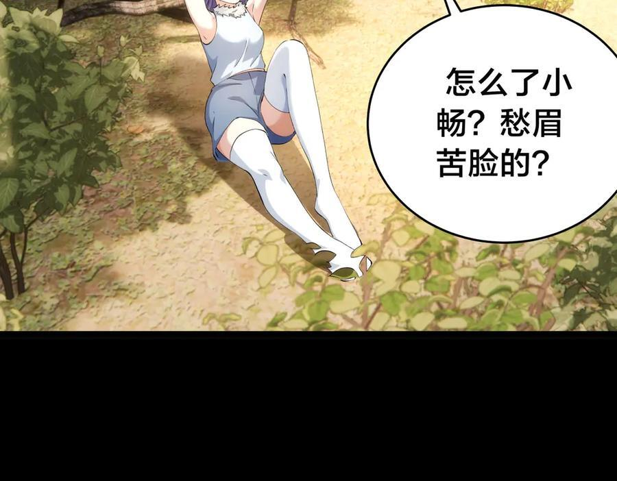 146-往事 第7页