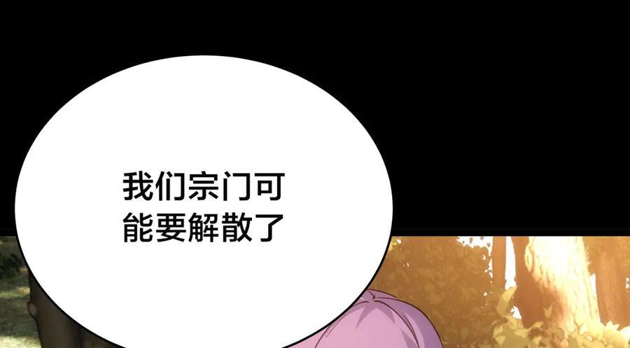 146-往事 第8页