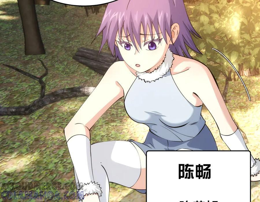 146-往事 第9页