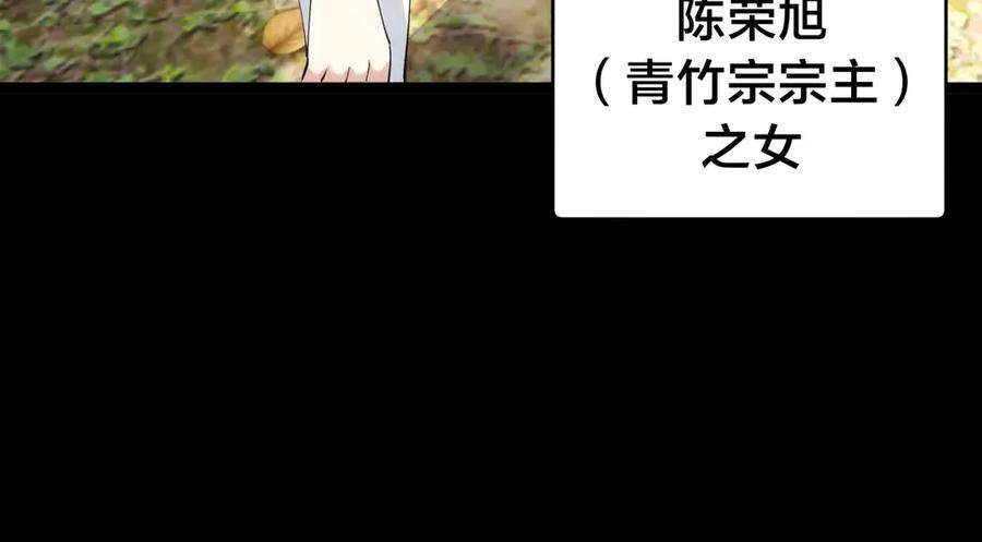 146-往事 第10页