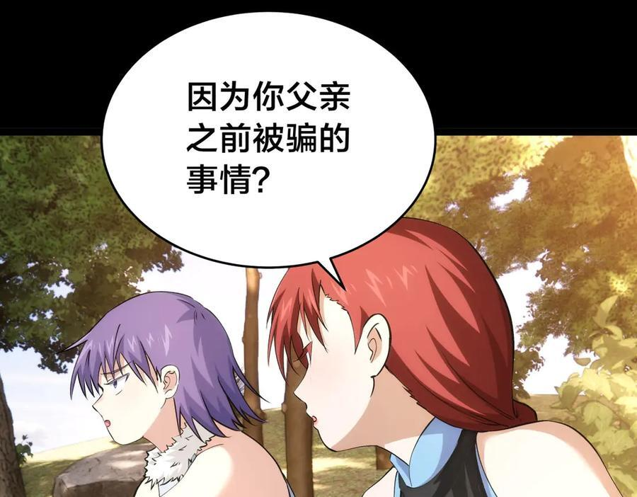 146-往事 第11页