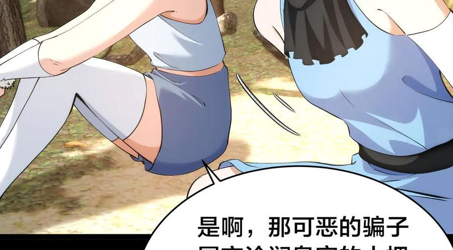 146-往事 第12页