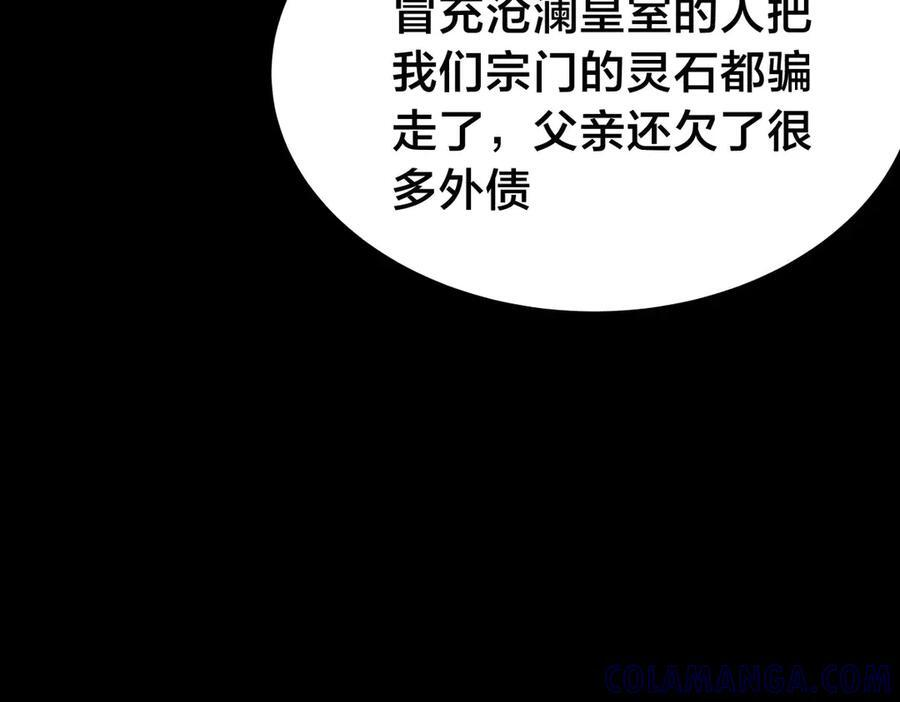 146-往事 第13页