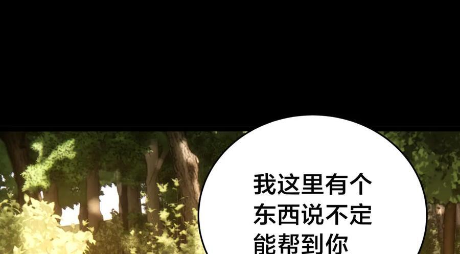 146-往事 第14页