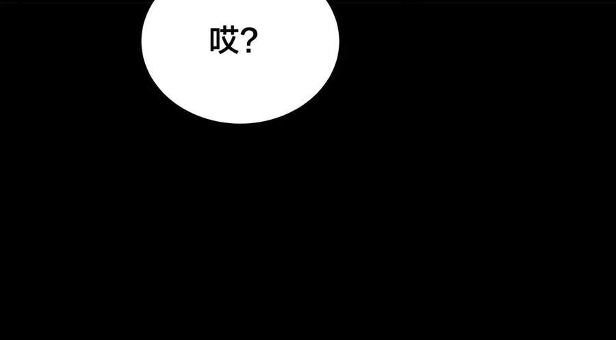146-往事 第16页