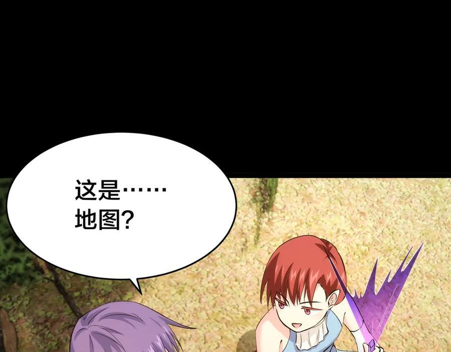 146-往事 第19页