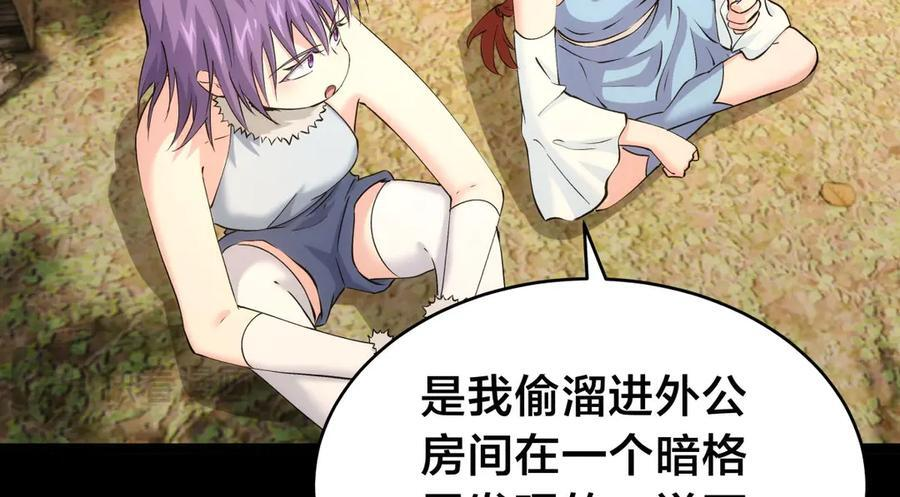 146-往事 第20页