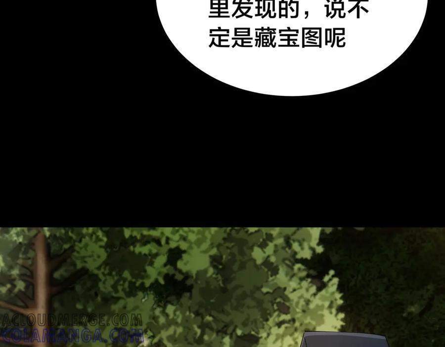 146-往事 第21页