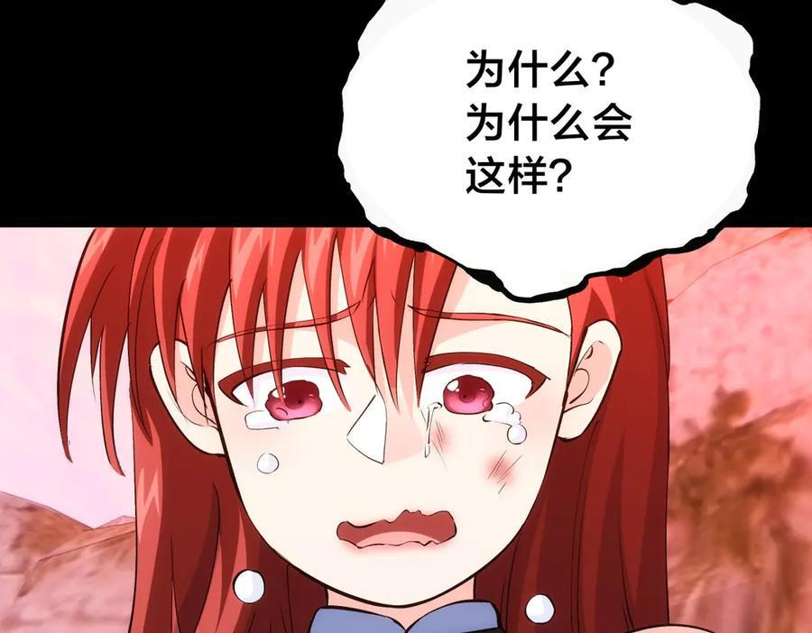 146-往事 第31页