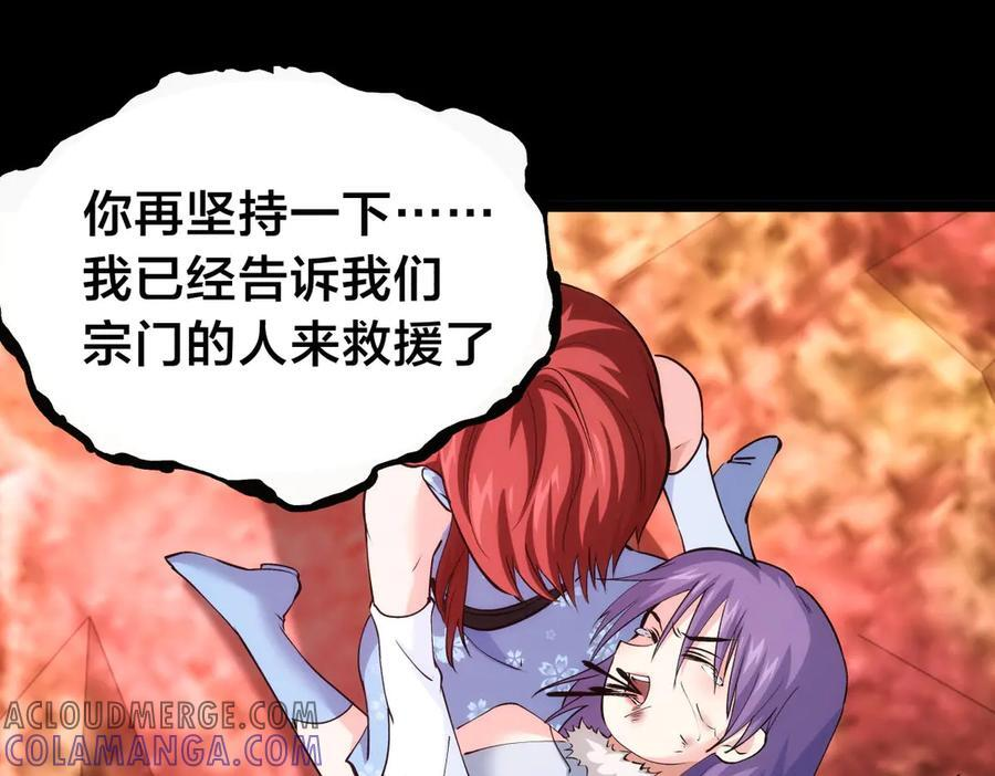 146-往事 第33页