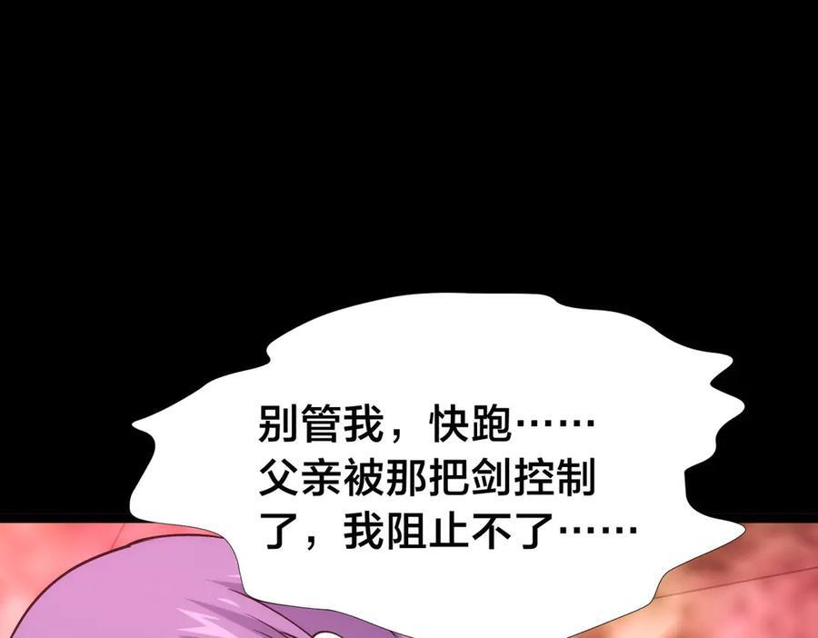 146-往事 第35页