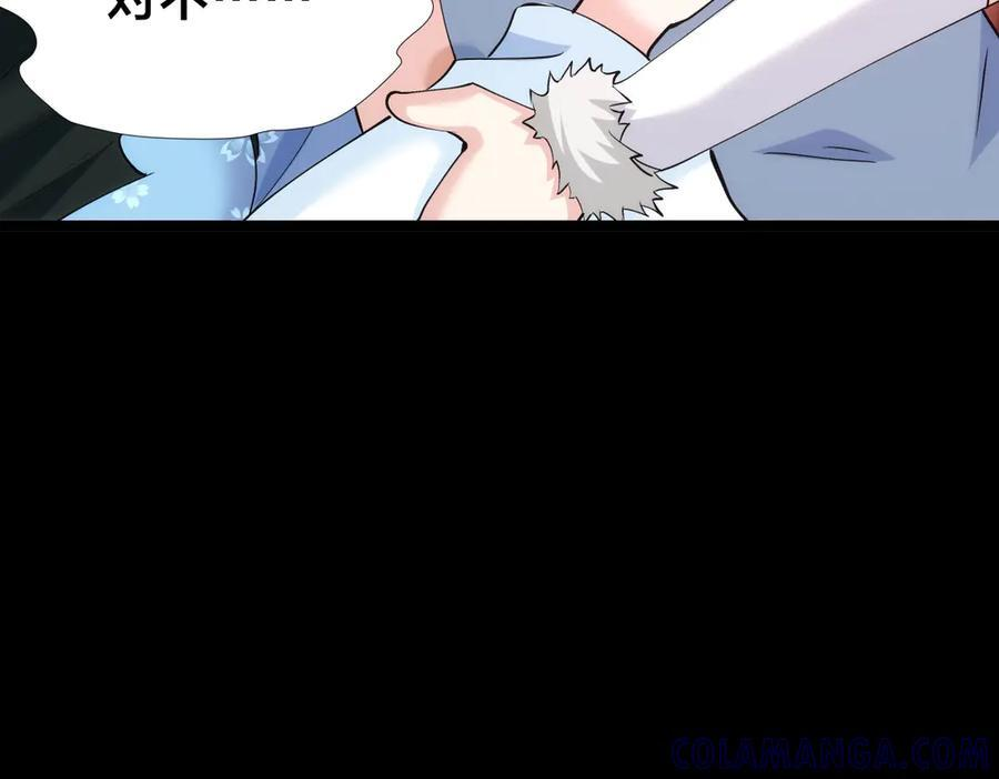 146-往事 第37页