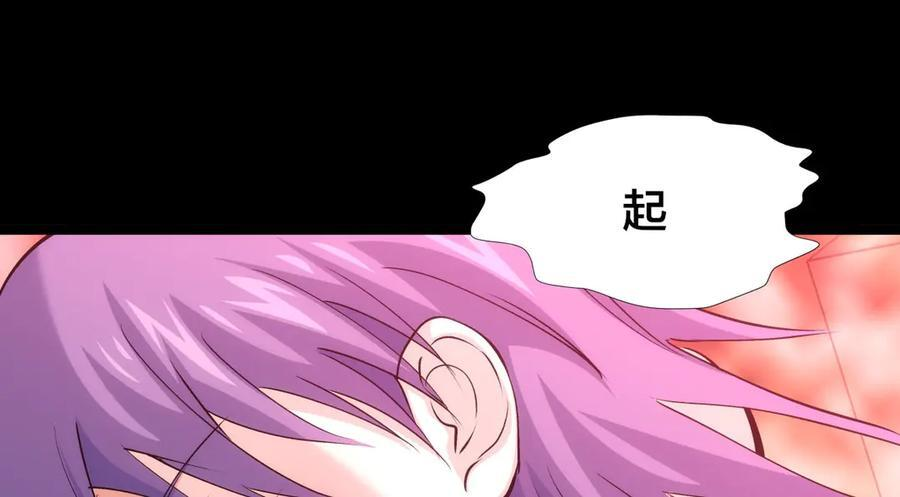 146-往事 第38页