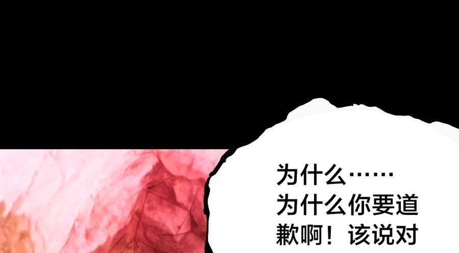146-往事 第40页