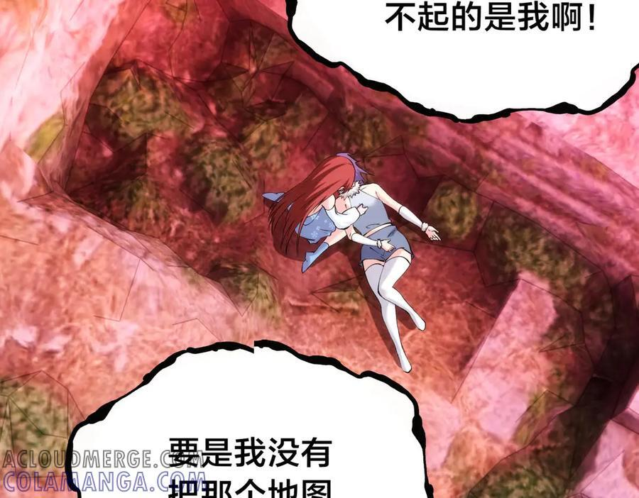 146-往事 第41页