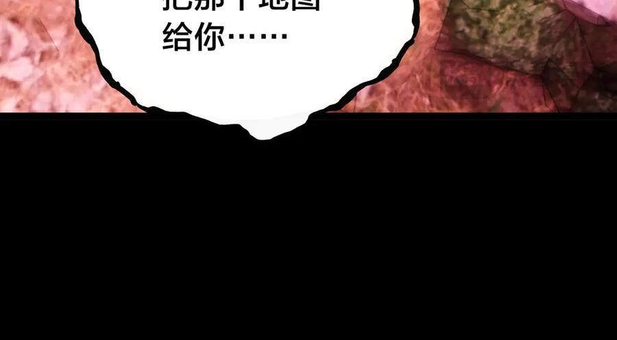 146-往事 第42页