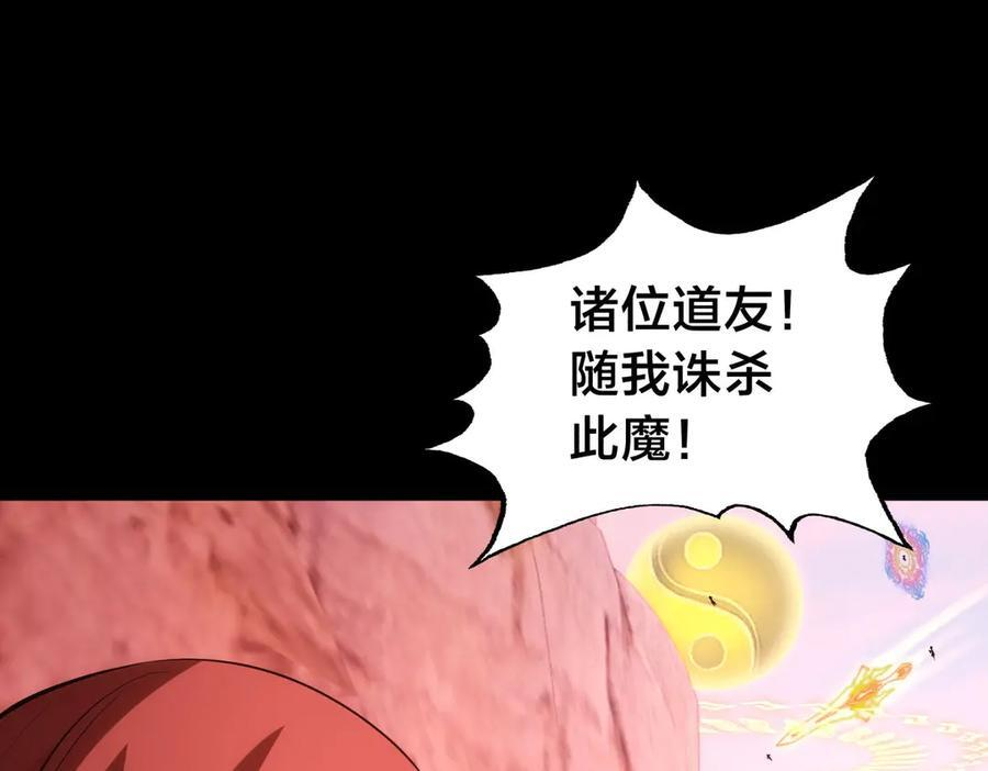 146-往事 第43页