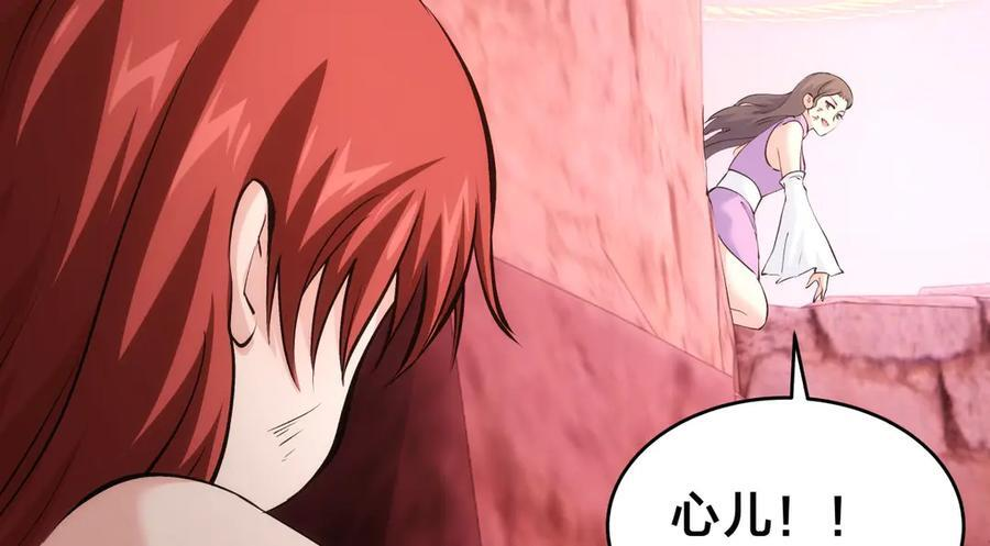 146-往事 第44页