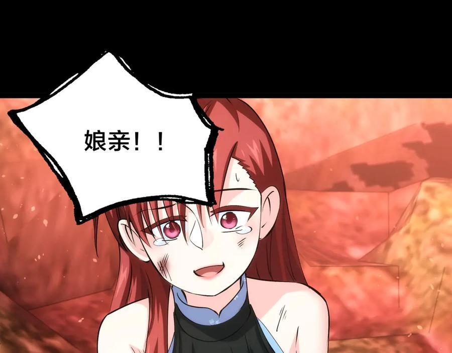 146-往事 第47页