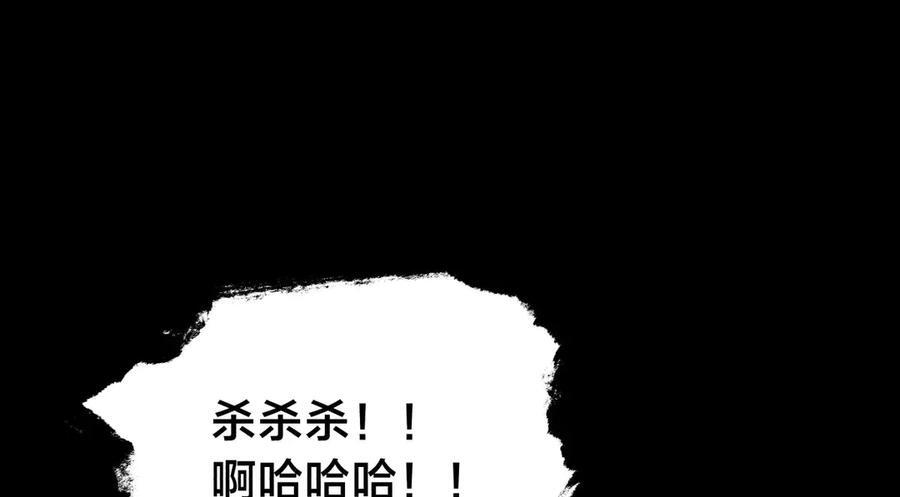146-往事 第54页