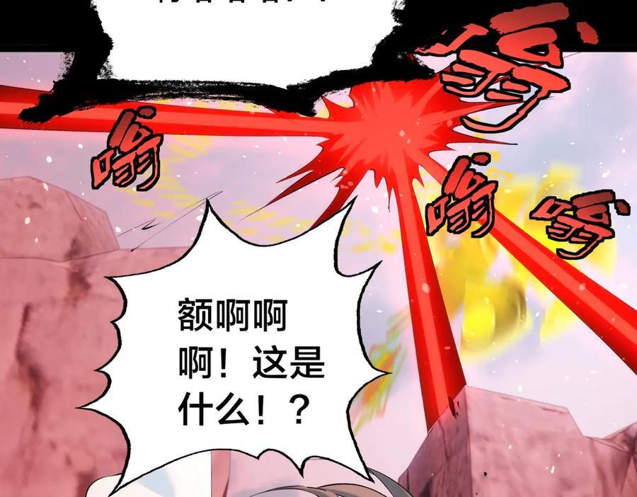146-往事 第55页