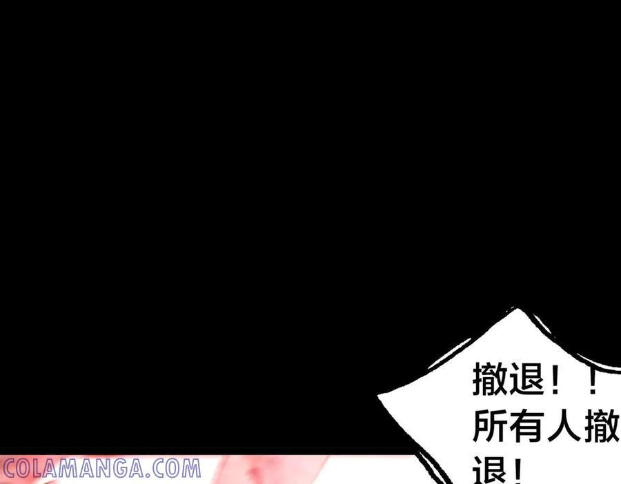 146-往事 第57页