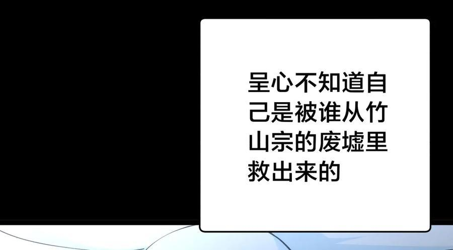 146-往事 第62页